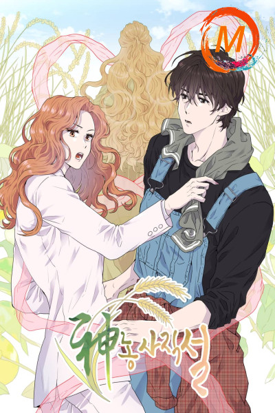 Farming Manhwa