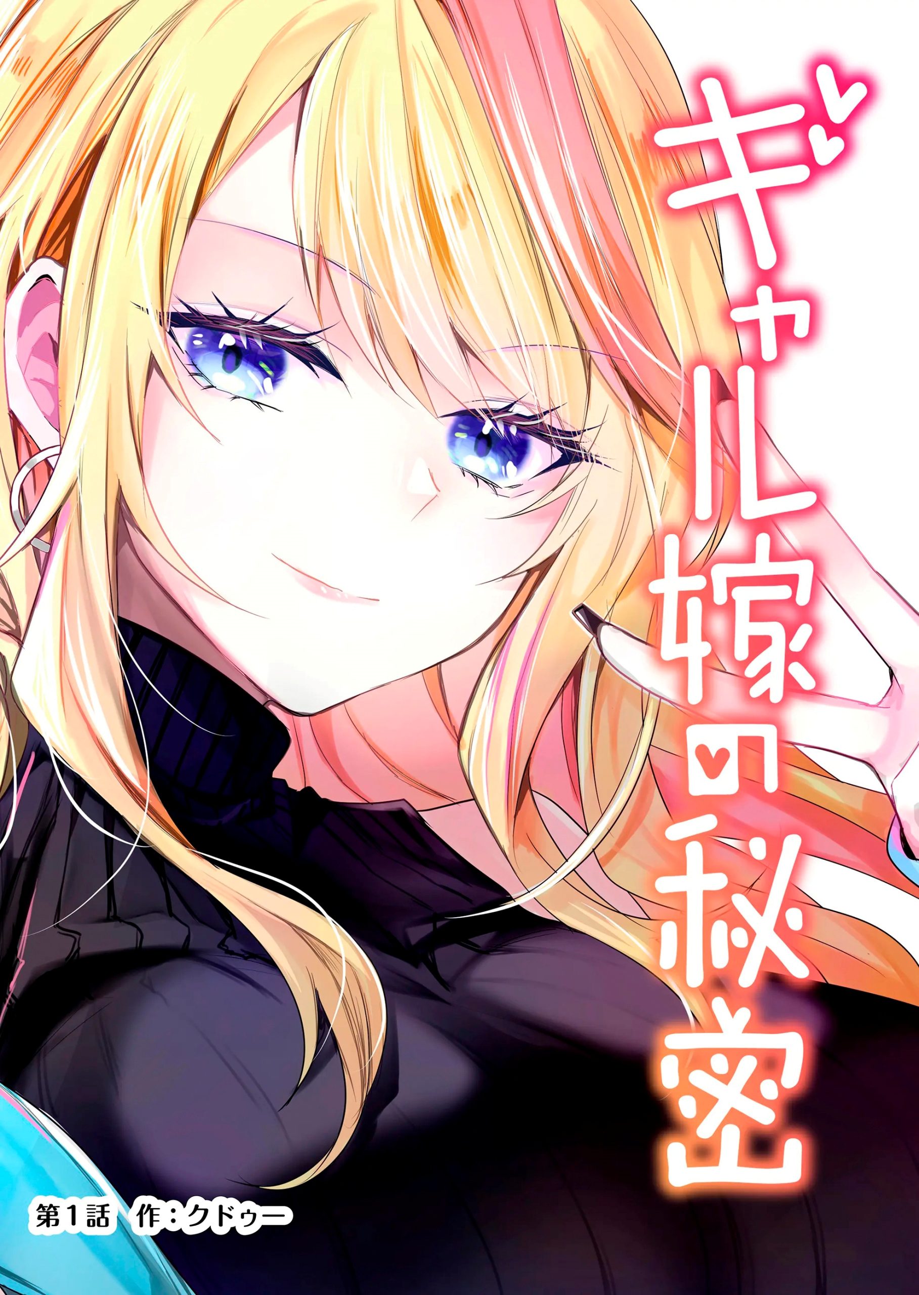 Gal Yome No Himitsu Read Manhwa Raw Manhwa Hentai Manhwa 18 Raw Gal Yome No Himitsu Read Manhwa Raw Manhwa Hentai Manhwa 18 Raw