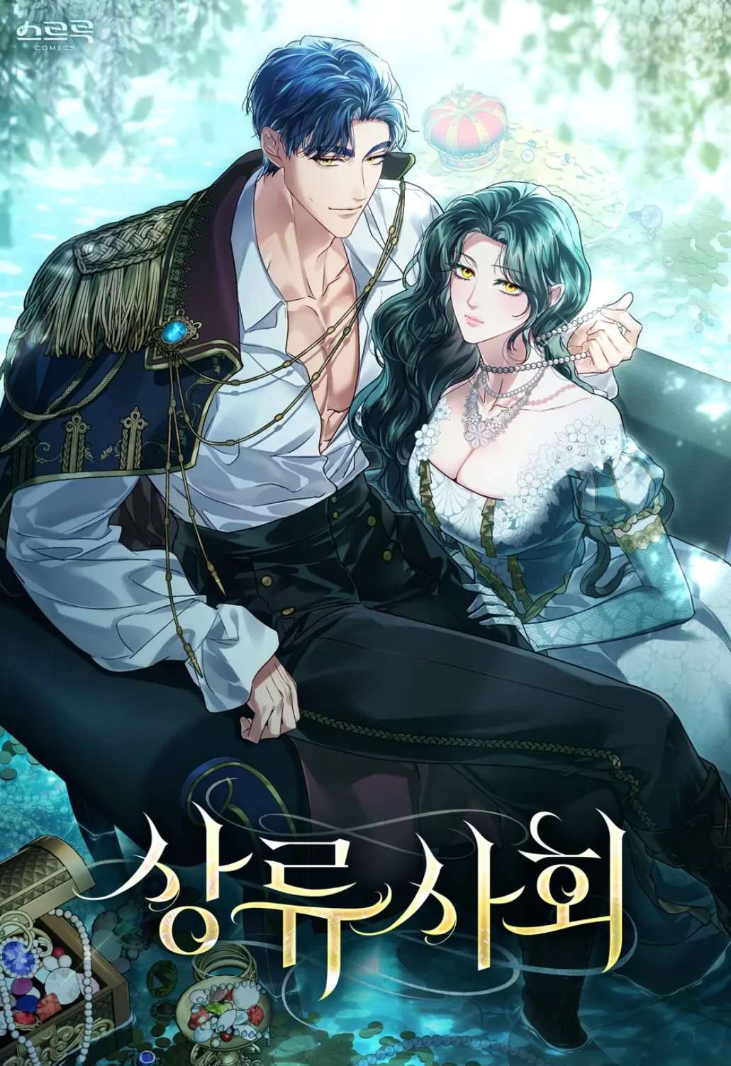 High Society Manhwa