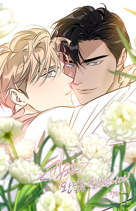 On Or Off Manhwa