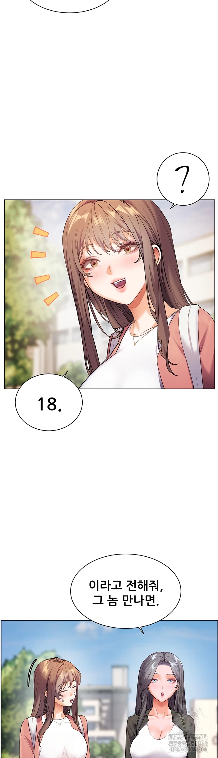 Teachers Efforts Manhwa Raw