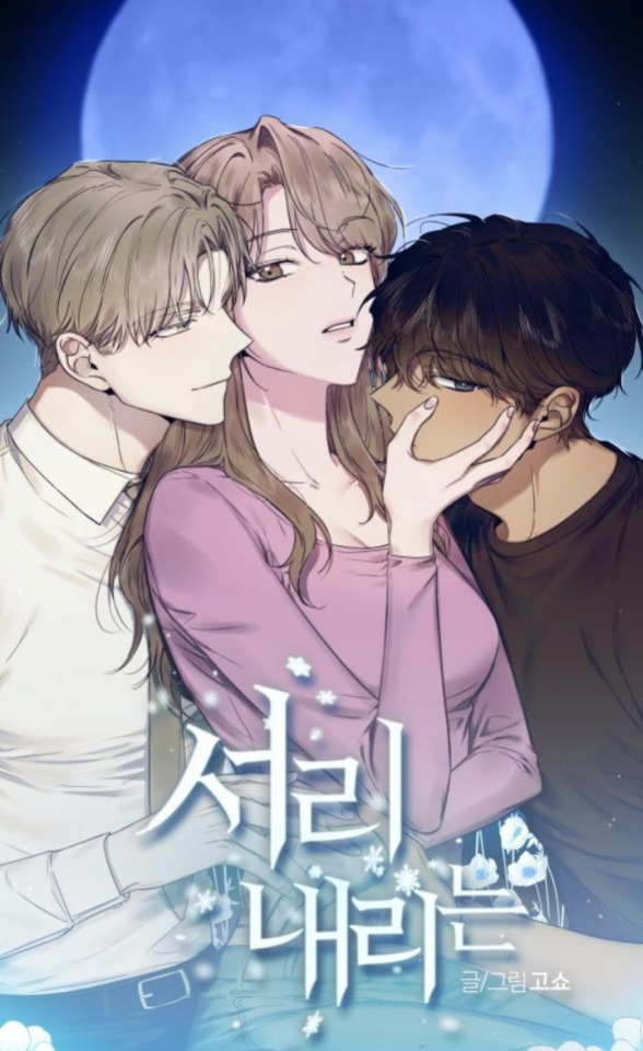 Uncensored Smut Manhwa Uncensored Smut Manhwa
